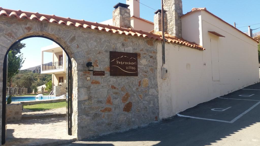 Petrochori Aparthotel エクステリア 写真