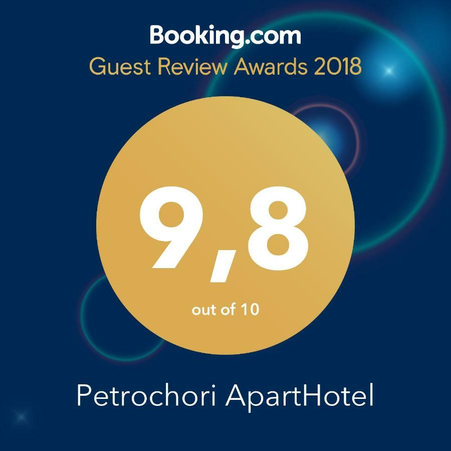 Petrochori Aparthotel エクステリア 写真